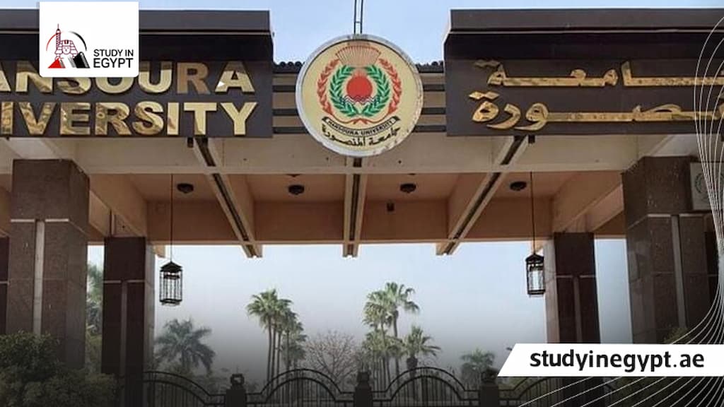 شروط التعليم المفتوح جامعة المنصورة