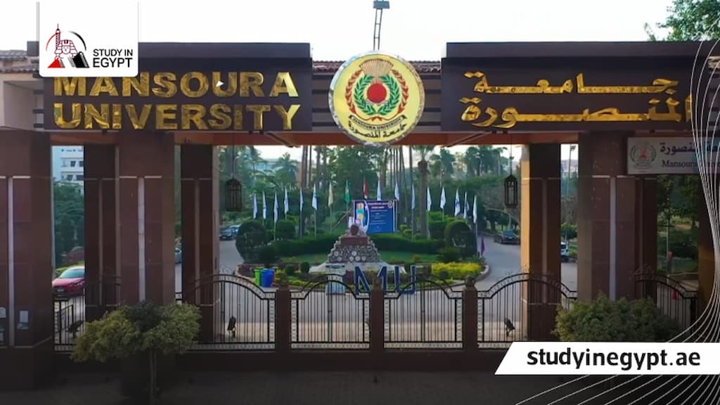 شروط التقديم للدراسات العليا جامعة المنصورة