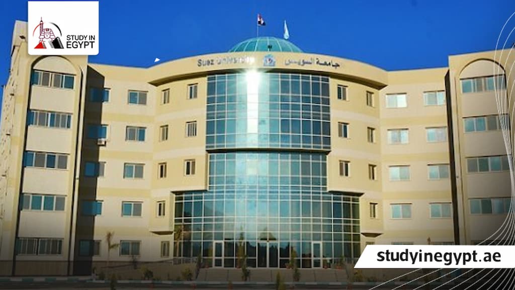 كلية التربية جامعة السويس