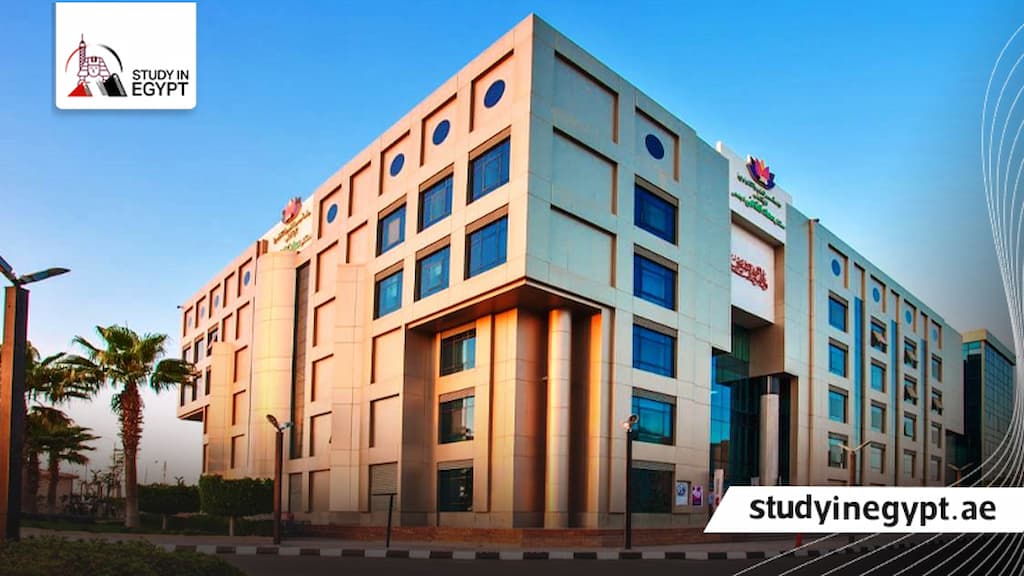 مصاريف كلية الصيدلة جامعة مصر للعلوم والتكنولوجيا