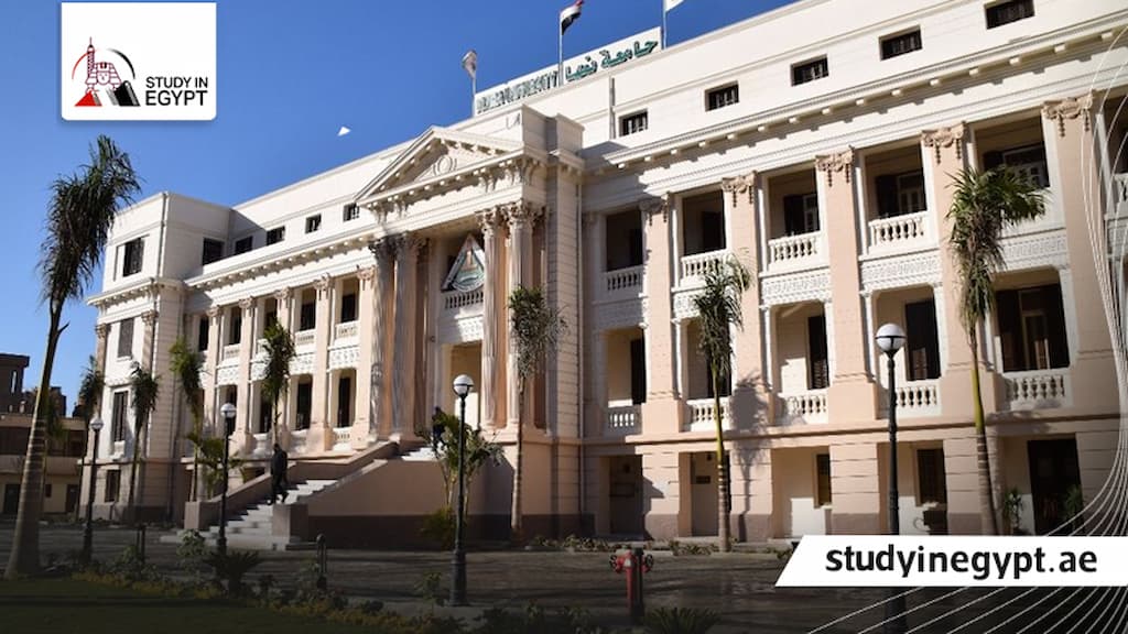 مصاريف كلية التمريض جامعة بنها