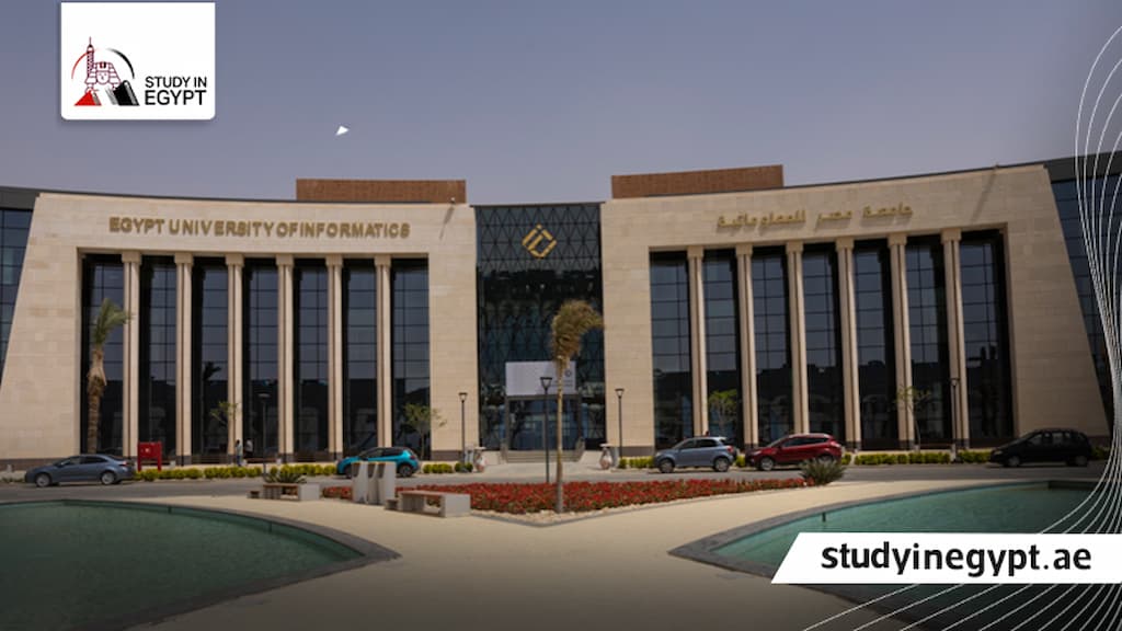 جامعة مصر للمعلوماتية
