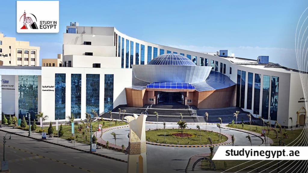 كلية التمريض جامعة كفر الشيخ