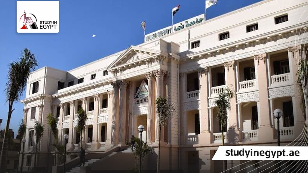 شروط الدراسات العليا جامعة بنها كلية الحقوق