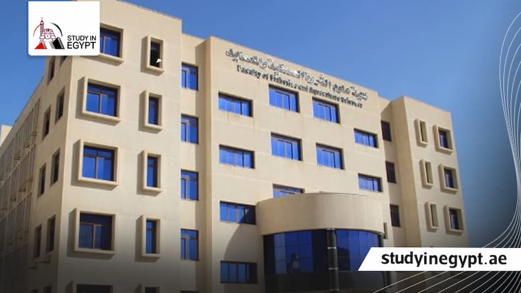 مصاريف كلية الثروة السمكية بكفر الشيخ