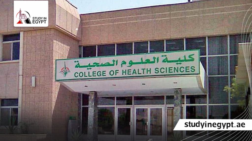 نسب القبول في كلية العلوم الصحية