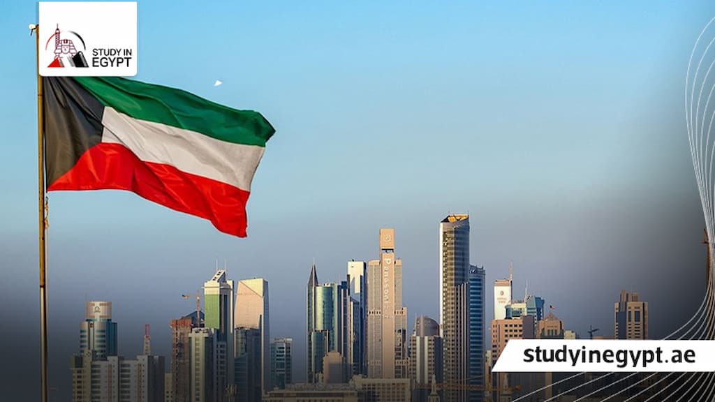 الجامعات المعترف فيها بالكويت للماجستير