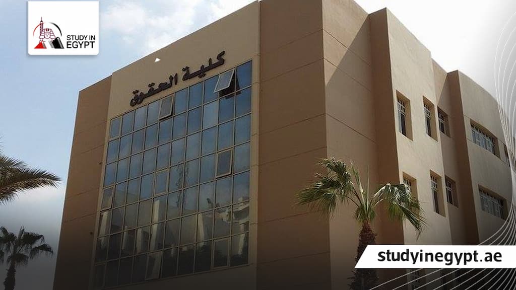 الدراسات العليا جامعة المنصورة كلية الحقوق