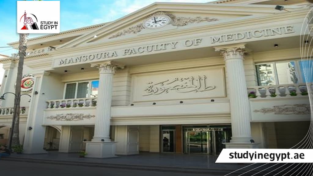 الدراسات العليا جامعة المنصورة كلية الطب