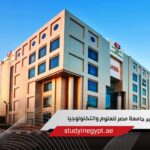 ماجستير جامعة مصر للعلوم والتكنولوجيا