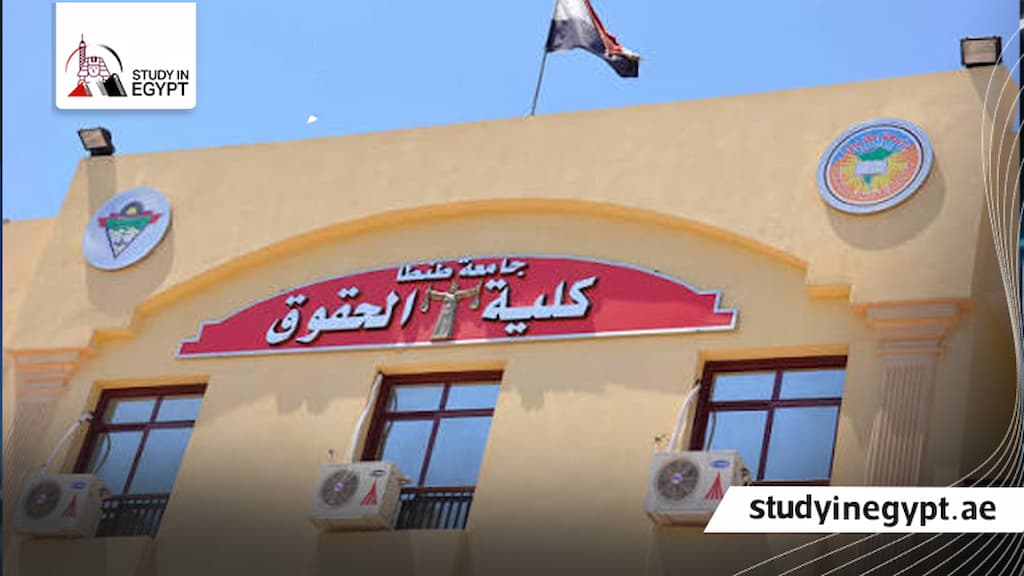 مواعيد التقديم للدراسات العليا كلية الحقوق جامعة طنطا
