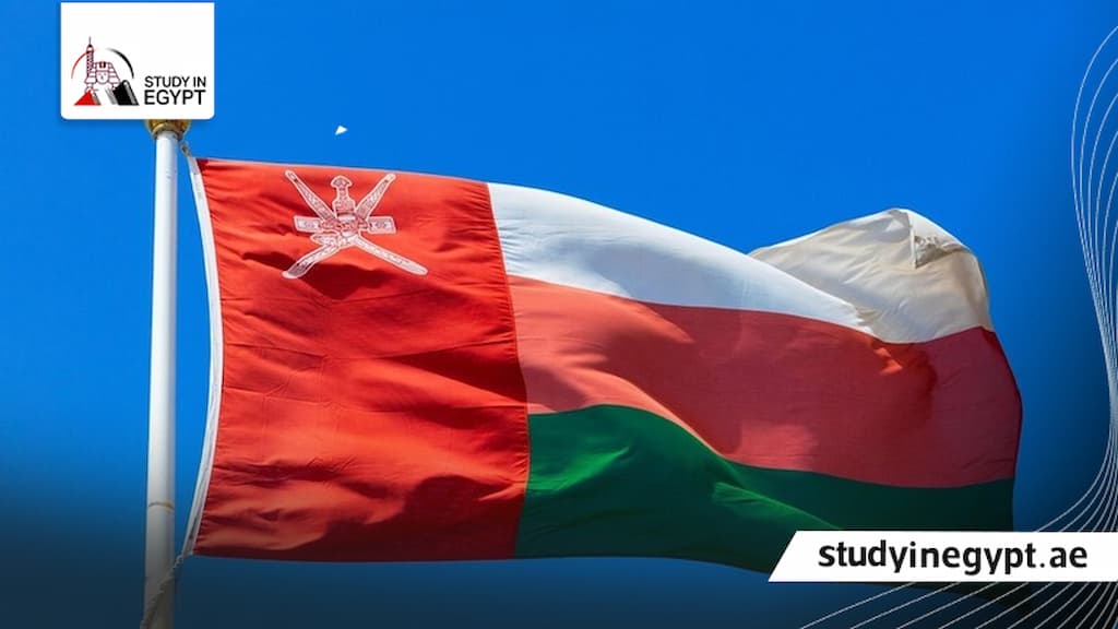 الجامعات المصرية المعترف بها في سلطنة عمان