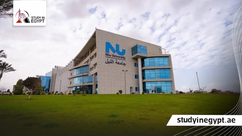 تخصصات جامعة النيل