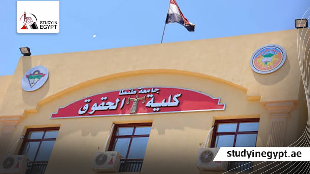 شروط التقديم للدراسات العليا جامعة طنطا حقوق