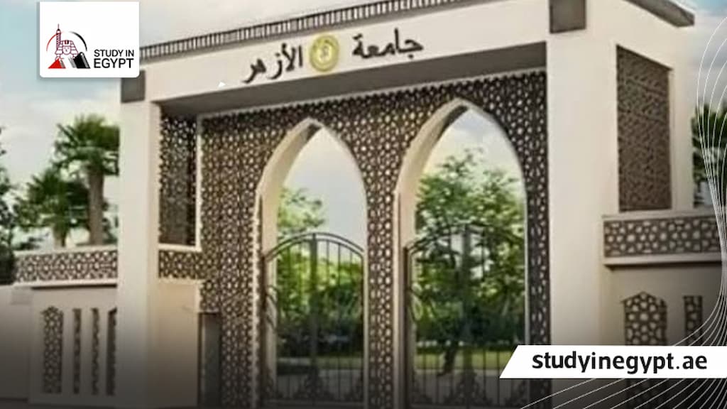 منح جامعة الأزهر للوافدين